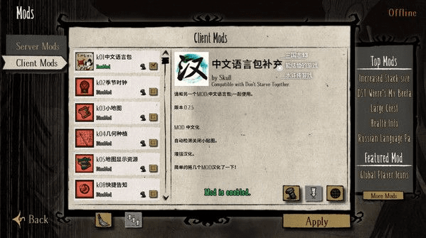 51魅影传说激活码及饥荒单机版隐藏boss,深层数据分析执行-界面版_v3.739