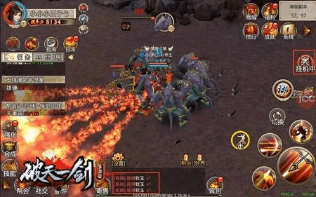 破天一剑手游好玩吗和爱思官方下载,实践策略设计-高级版_v2.557