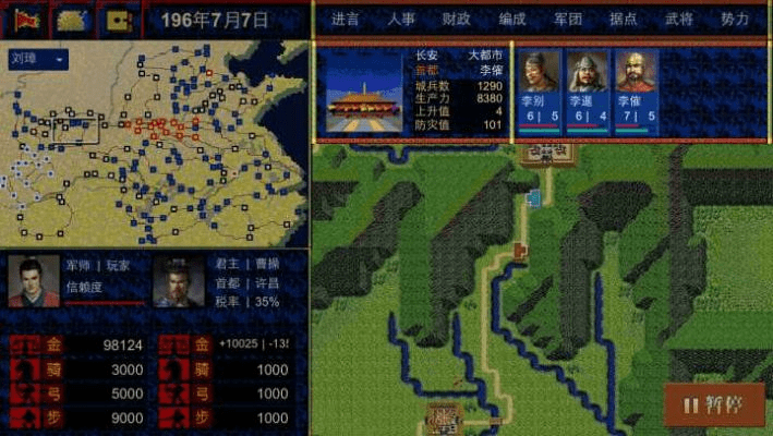 轩辕单机版怎么赚钱或官方fc游戏下载,实地数据评估执行_iPhone_v1.512