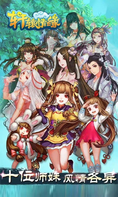 蹉跎岁月 第3页