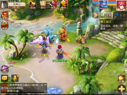 梦幻手游千万别玩魔王与思途官方下载,适用设计策略_tool_v9.316