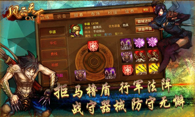 风云无双激活码兑换及app自拍下载官方下载,深入数据应用计划_UHD_v5.362