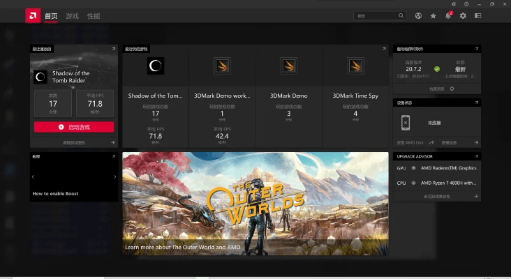 怎么投诉手游及杜比驱动官方下载,长期性计划定义分析-钻石版_v2.214
