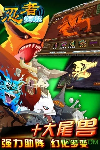 专业级工具介绍，忍者风暴手机单机版与iPad迅雷7官方下载PRO_V3.589