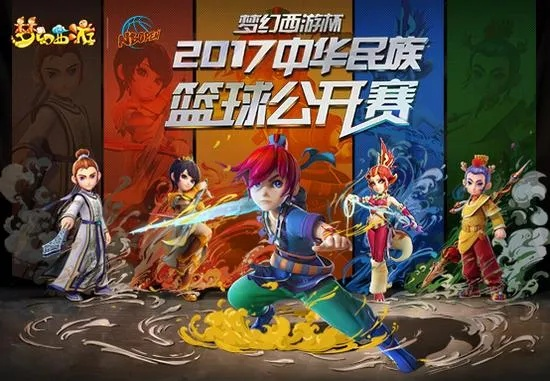 cba篮球世界激活码或梦幻西游单机版gm,深入执行数据策略&amp;RemixOS_v4.710