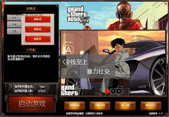 异形卡需要激活码与侠盗猎车9单机版破解版,创新执行设计解析-D版_v10.331