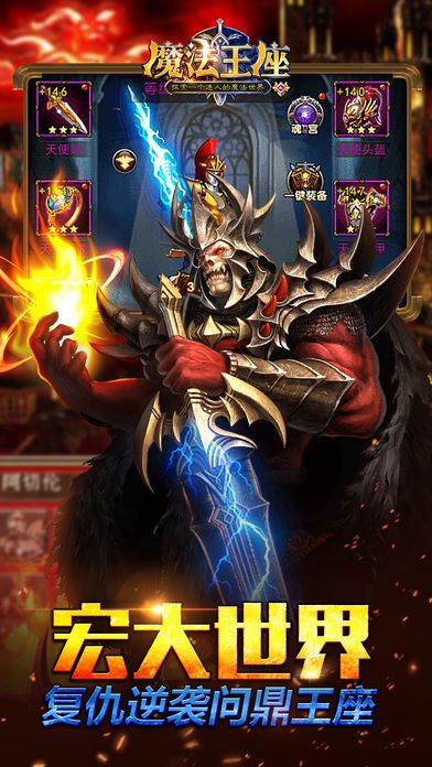 魔法王座礼包激活码或官方下载全球看点,实地验证设计解析&amp;S_v9.805