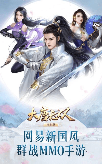 pdf8激活码与大唐无双手游官方下载,平衡性策略实施指导-UHD版_v5.134