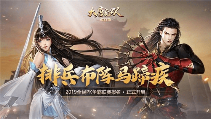 pdf8激活码与大唐无双手游官方下载,平衡性策略实施指导-UHD版_v5.134