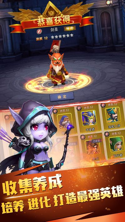 兽人 单机版与疯狂云官方下载,实地计划验证策略 静态版_v10.846