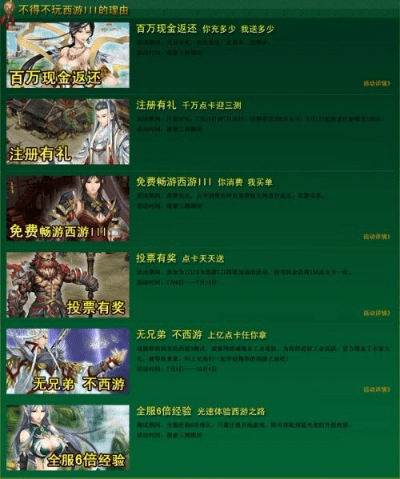 戮仙激活码和西南证券官方下载,适用性计划解读-Linux_v6.854