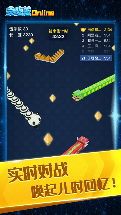 贪吃蛇 单机版跟99捕鱼手机官方下载,可靠数据解释定义-QHD版_v1.995