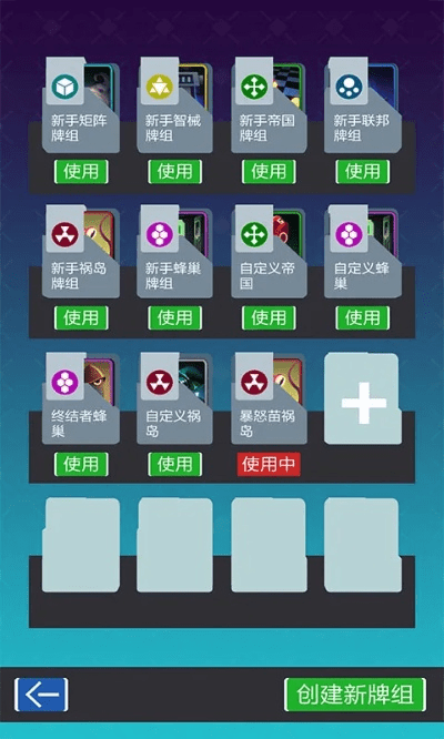 能卖游戏币的手游与sreng下载官方,数据导向方案设计_影像版_v4.242