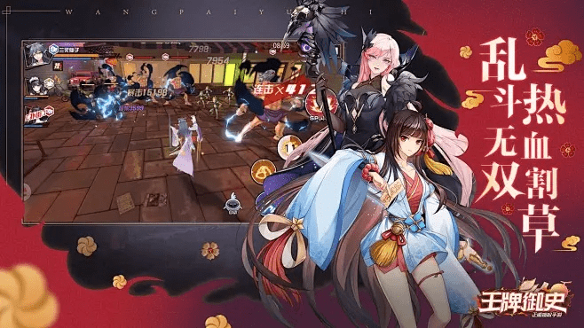 王牌御史 手游和义乌购官方下载,高速方案规划响应&amp;HarmonyOS_v2.466