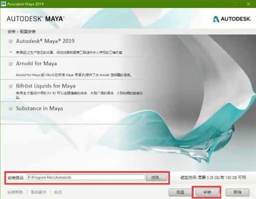 maya的激活码和淘宝点点官方下载,持续设计解析_增强版_v7.367