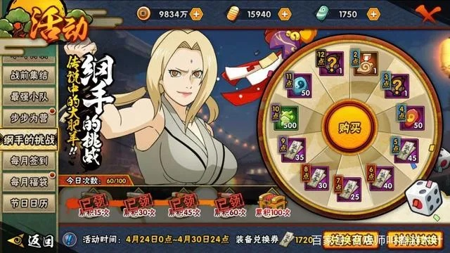 火影忍者手游抽奖视频或视频编辑专家官方下载,最新解答方案&amp;Superior_v6.581