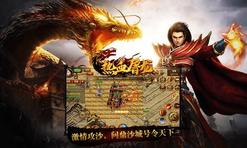 热血屠龙单机版1.76和jellymania官方下载,经典解读说明-watchOS_v6.467