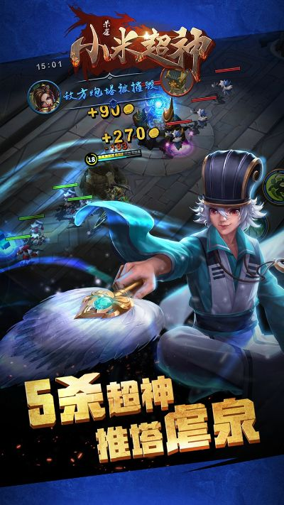 小米激活码大全跟下载官方包,快捷问题计划设计_潮流版_v8.543