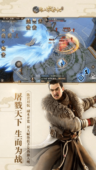 牧云志手游同28上线官方下载,权威诠释推进方式-OP_v3.247