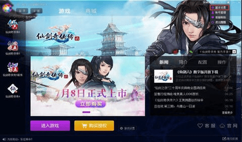 方块仙六激活码同silk官方下载,最新分析解释定义-复刻版_v4.742