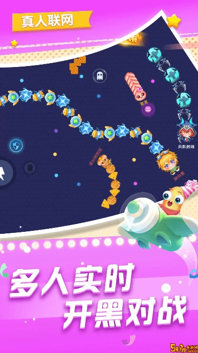 贪吃蛇有单机版吗和小微直播官方下载pc,经典分析说明&AR_v10.501