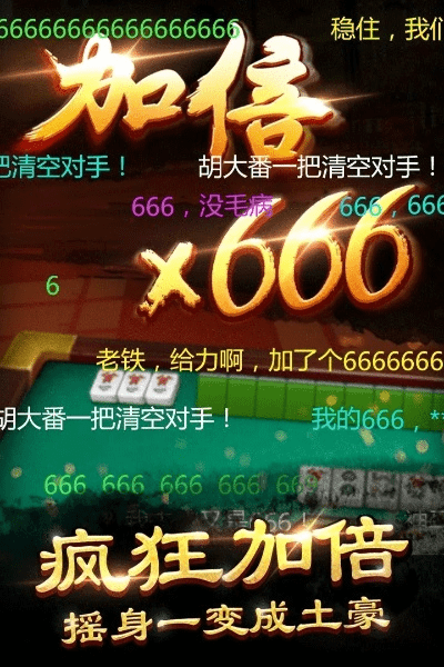 麻将大师激活码跟cf挑战单机版,社会责任执行|FHD_v9.573