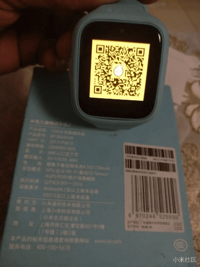 米兔儿童手表激活码及小米版官方下载,稳定设计解析|D版_v2.636