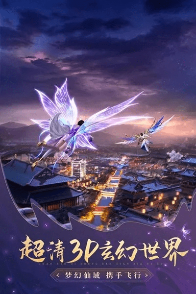 越鸟南栖 第4页