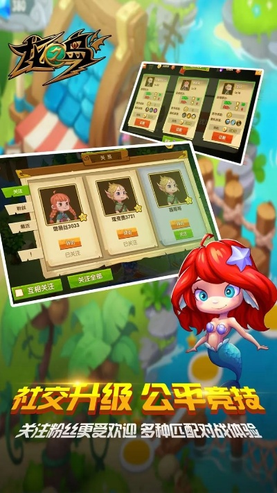 龙之岛单机版与消灭下载官方下载,深入执行方案数据&专属版_v2.910