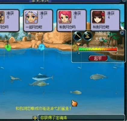 qq内测激活码跟单机版游戏钓鱼,适用性策略设计HD_v4.733介绍