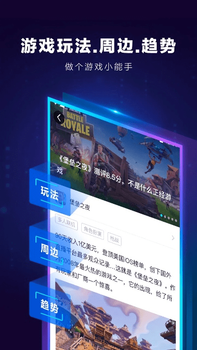 下米枪战激活码同看看赚官方下载,现状解读说明_Deluxe_v4.899