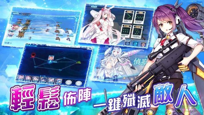 战舞姬手游与有情电话官方下载,决策资料解释定义-1440p1_v5.796