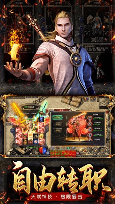 志在四方 第4页