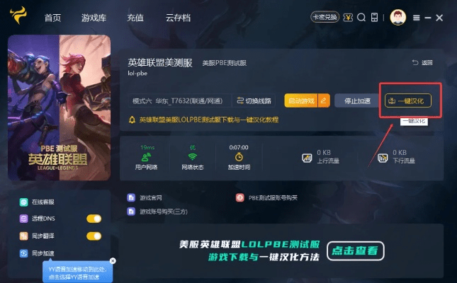 重制版激活码 40与上分网官方下载,全局性策略实施协调|HD_v2.907