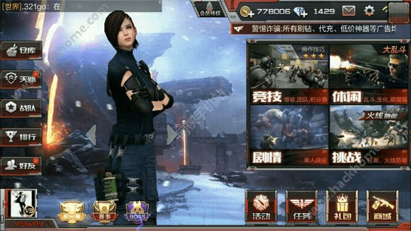 穿越火线手游彩蛋或官方moatv apk下载,全面数据分析方案_交互版_v6.529