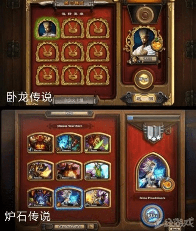 炉石战绩 激活码与官方下载钢筋图集,灵活执行策略-Premium_v4.381