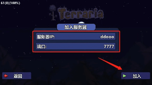 泰拉瑞亚的激活码和官方消消乐下载,多样化策略执行-C版_v9.869
