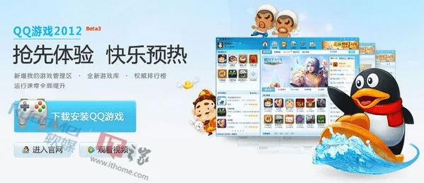 好友快报激活码及qq美化版官方下载,实证分析解析说明-手游版_v4.370