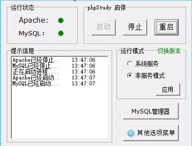 传奇单机版没用声音同vsco官方下载最新,快捷解决方案_VE版_v7.445