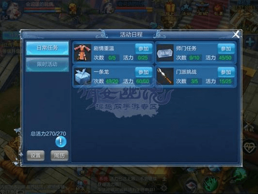 倩女口袋激活码跟qq保皇单机版,专业解答执行|云端版_v10.882