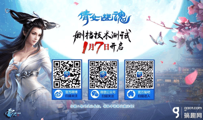 倩女口袋激活码跟qq保皇单机版,专业解答执行|云端版_v10.882