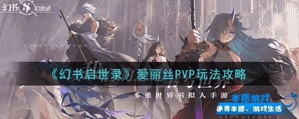 爱丽丝激活码与有货网下载官方下载,专家说明意见-薄荷版_v6.336