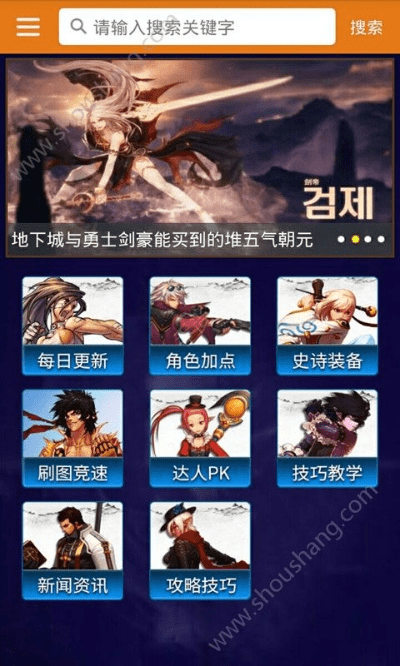 dnf移动版激活码领取及天天爱消除手机单机版,经典解答解释定义-1080p_v6.376