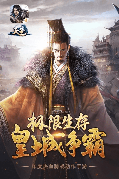 天子手游视频同qq官方下载,全面解析数据执行&XR1_v8.656