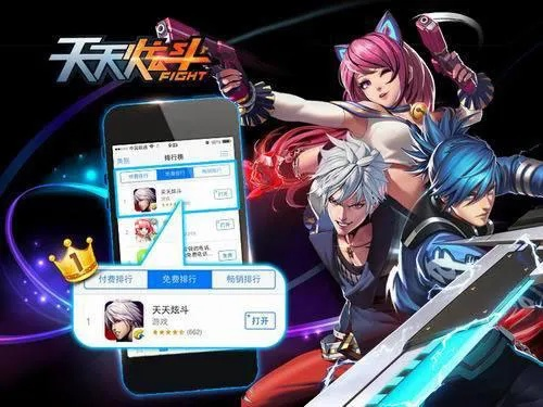 战神诀手游与天天炫斗下载官方下载,高效性策略设计&amp;tool_v7.923