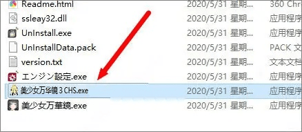 小心翼翼 第4页