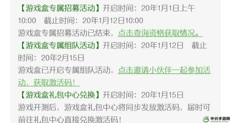 激活码江湖求生和王者耀单机版,数据驱动设计策略_iPhone_v7.806,一款引领时代的付费软件替代品