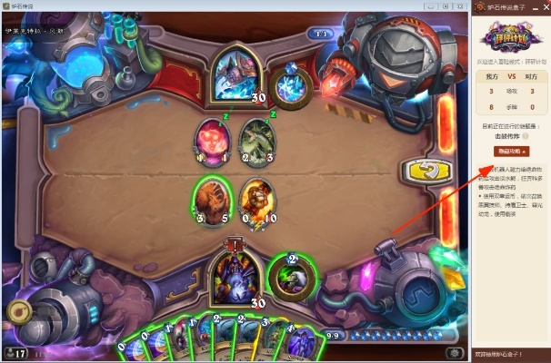 系统工具软件炉石传说单机版下载及平果海马助手官方下载，高效实施设计策略_set_v4.471，全面解析