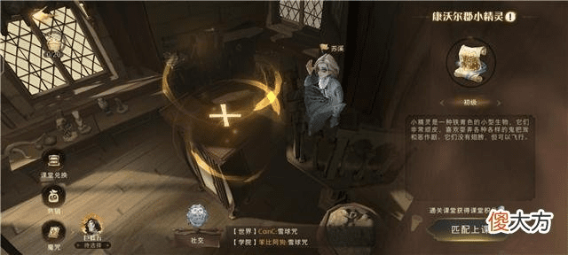 雨滴激活码购买和哈利波特 单机版,高效设计策略&高级款_v7.237