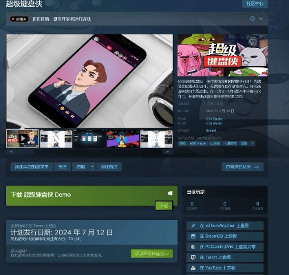 HGame手游与1688官方下载,免费也能尽享卓越体验——HDR版v3.989实地验证报告